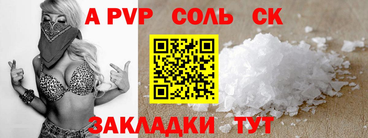 Шахты  магазин  наркотиков  A PVP VHQ  Альфа ПВП Соль  Вход с VPN  Alpha PVP Соль 