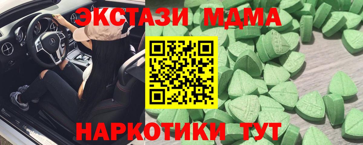 Ecstasy бентли Шахты