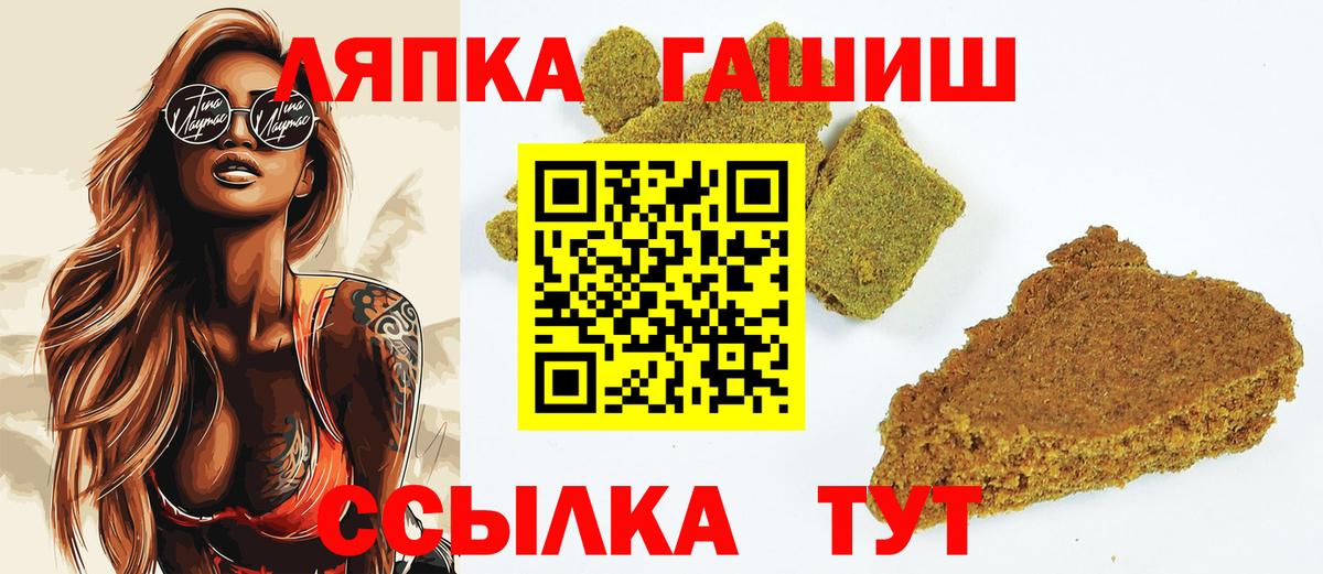 ГАШ убойный Шахты