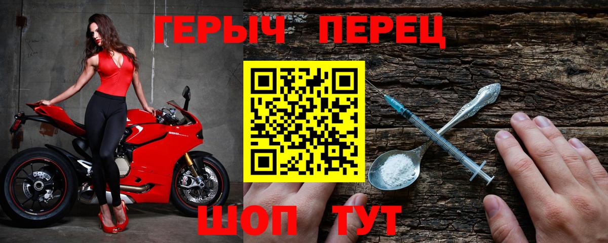 Героин афганец Шахты