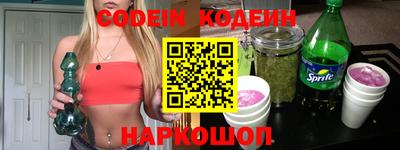 ALPHA PVP Краснодар