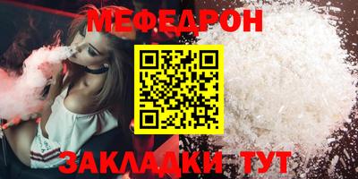 гашик Краснокаменск
