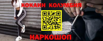 ALPHA PVP Краснодар