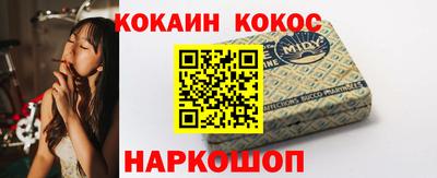 гашик Краснокаменск