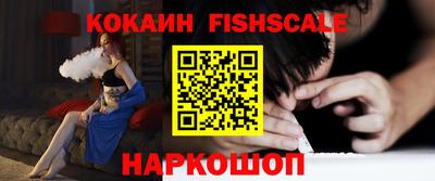 ALPHA PVP Краснодар