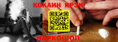 гашик Краснокаменск