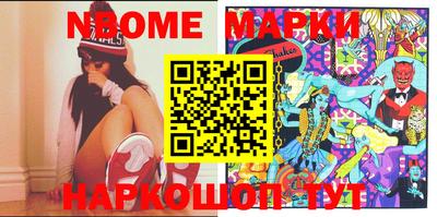 ALPHA PVP Краснодар