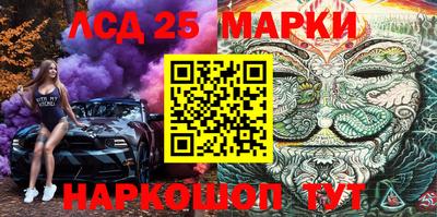 гашик Краснокаменск
