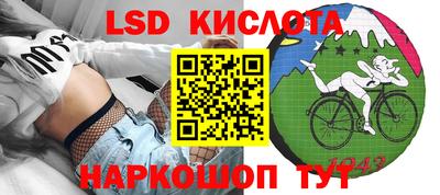 соль ск Краснознаменск