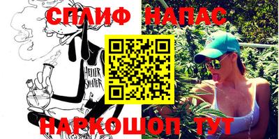 ALPHA PVP Краснодар
