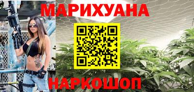 соль ск Краснознаменск