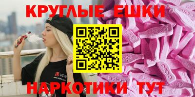 гашик Краснокаменск