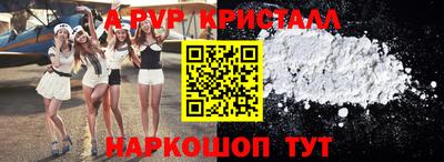 гашик Краснокаменск