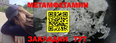 ALPHA PVP Краснодар