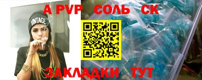 гашик Краснокаменск