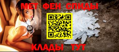 соль ск Краснознаменск