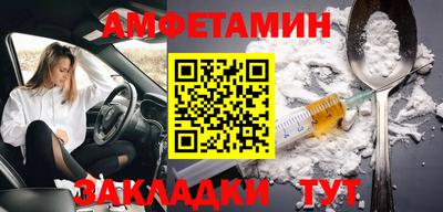 соль ск Краснознаменск