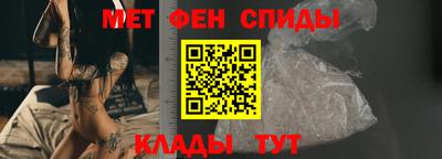 соль ск Краснознаменск