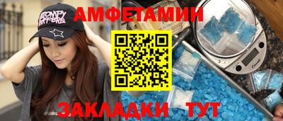 соль ск Краснознаменск