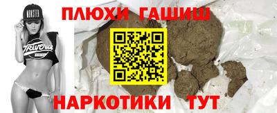 соль ск Краснознаменск