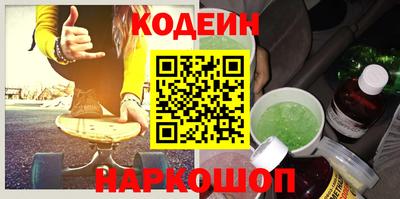 соль ск Краснознаменск