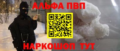 соль ск Краснознаменск