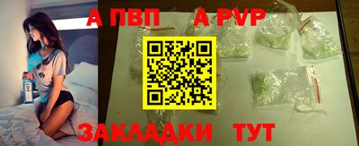гашик Краснокаменск