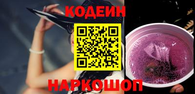 соль ск Краснознаменск