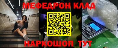 соль ск Краснознаменск