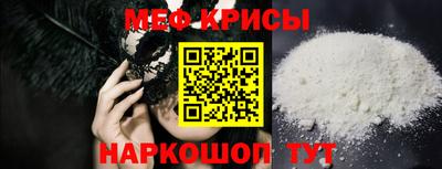 гашик Краснокаменск