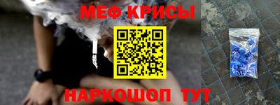 соль ск Краснознаменск