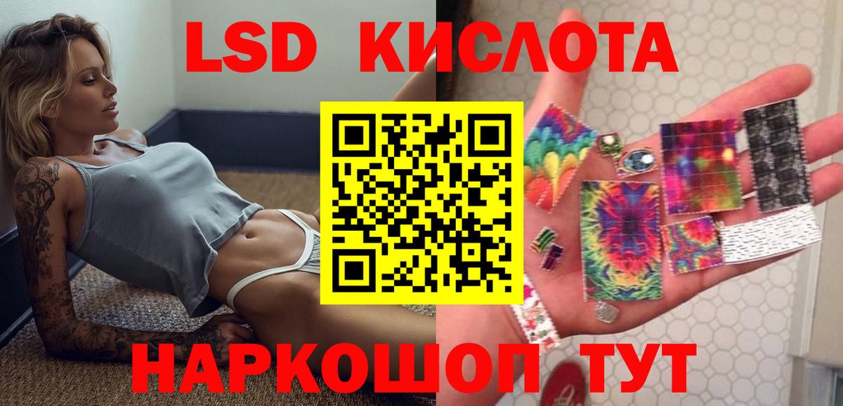Шахты  Лсд 25 экстази ecstasy  Вход с VPN 