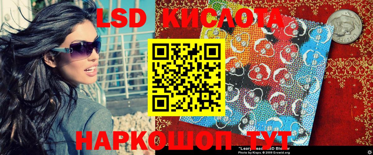 наркота  Марки 25I-NBOMe 1,8мг  Вход с VPN  Шахты  Марки NBOMe 