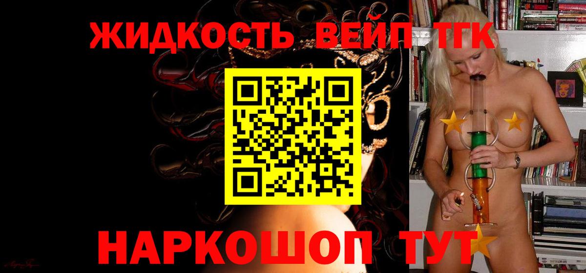 ТГК концентрат Шахты