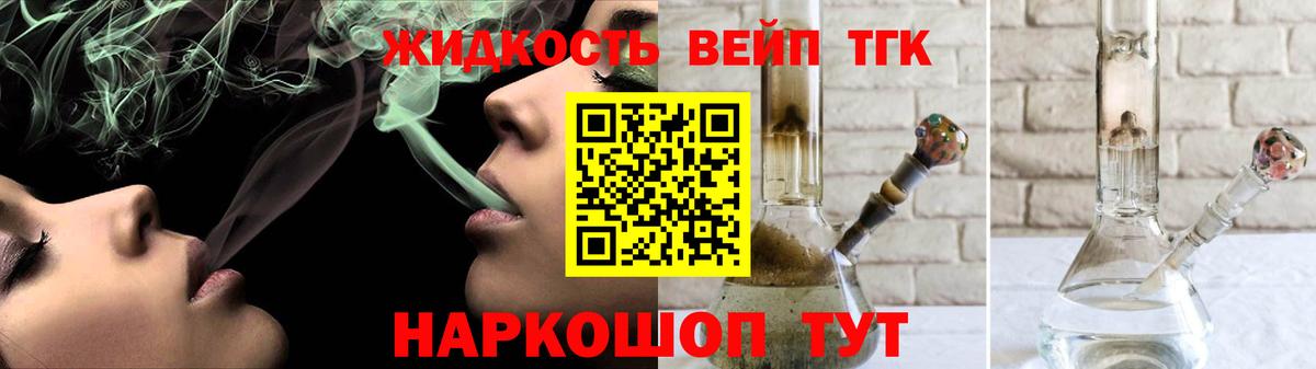 Дистиллят ТГК Wax  Вход с VPN  Шахты  ТГК THC oil 
