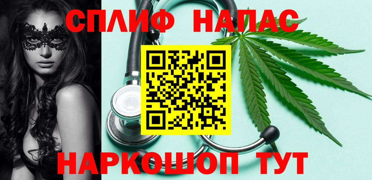 МАРИХУАНА тримм  Шишки марихуана гибрид  Бошки Шишки индика  Вход с VPN  Шахты 